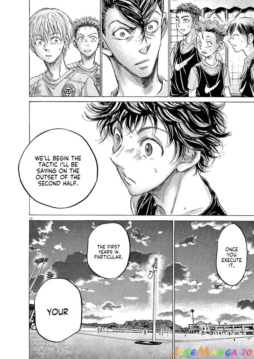 Ao Ashi, Chapter 160 image 15